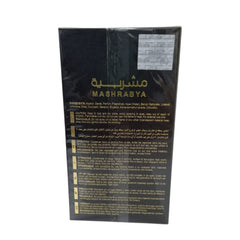 Perfume Lattafa Unisex Mashrabya Eau de Parfum 100 ml