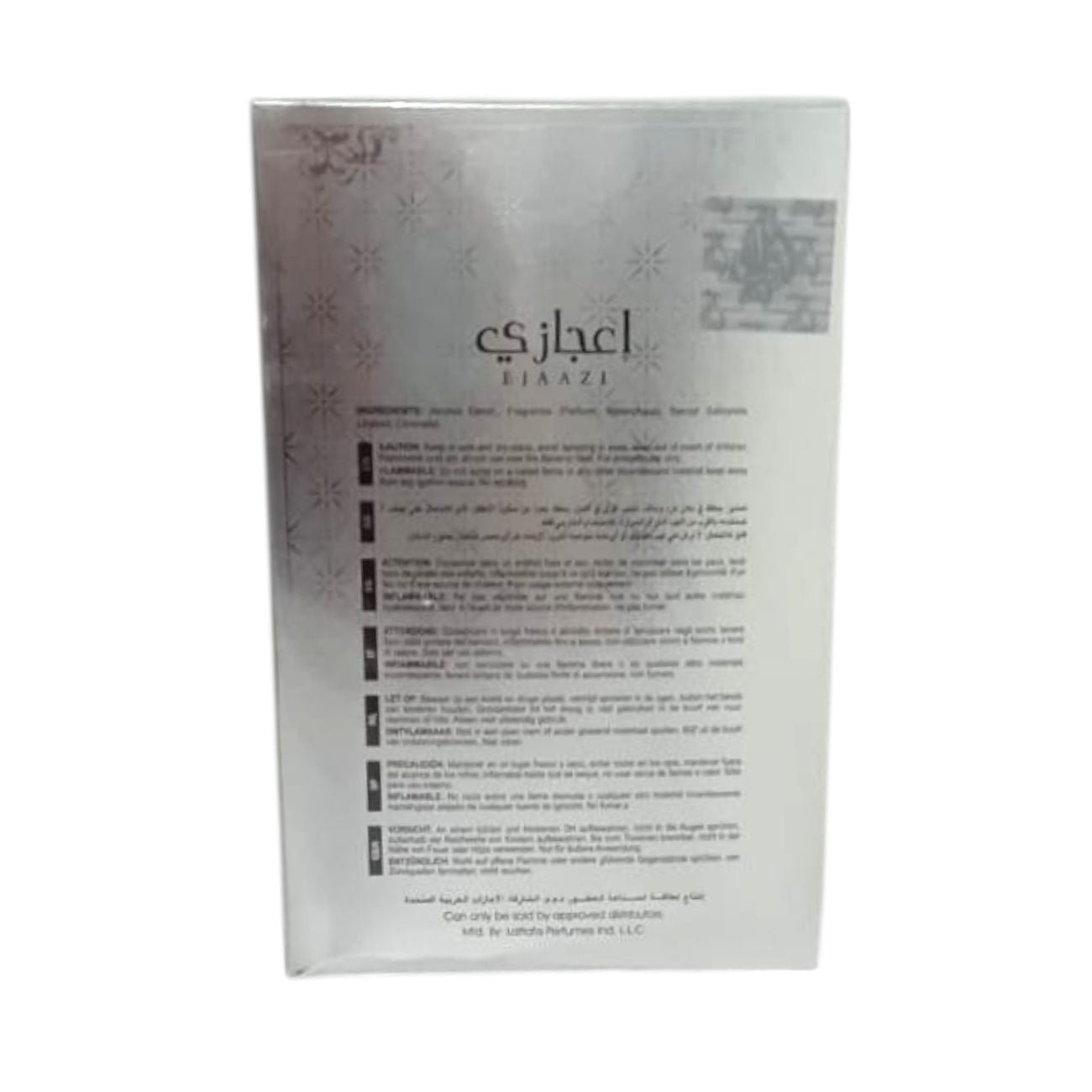 Perfume Lattafa Ejaazi Intensive Silver Unisex EdP 100 ml