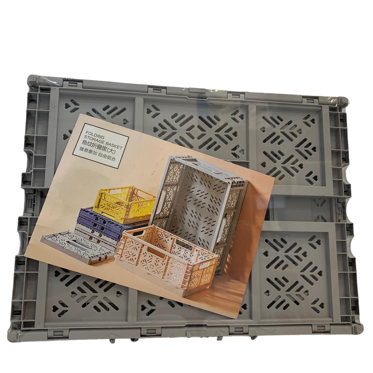 Caja Plegable Color Gris 40x30x15